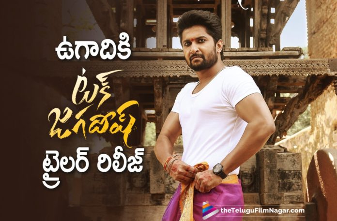 Natural Star Nani Tuck Jagadish Movie Trailer To Release On Ugadi Festival,Telugu Filmnagar,Latest Telugu Movies News,Telugu Film News 2021,Tollywood Movie Updates,Latest Tollywood News,Tuck Jagdish,Tuck Jagdish Movie,Tuck Jagdish Film,Tuck Jagdish Telugu movie,Tuck Jagdish Movie Updates,Tuck Jagdish Movie Latest Updates,Tuck Jagdish Movie Latest News,Nani Tuck Jagdish,Tuck Jagdish Movie Trailer,Tuck Jagdish Trailer,Jagdish Telugu Movie Trailer,Nani’s Tuck Jagdish Movie Trailer,Nani Tuck Jagdish Trailer,Nani Tuck Jagdish Trailer Release Date,Tuck Jagdish Trailer Release Date,Tuck Jagdish Movie Trailer Release Date,Jagdish Trailer Date Out,Tuck Jagdish Trailer Release Date Out Now,Tuck Jagadish Trailer on April 13th,Nani Tuck Jagadish Trailer on April 13th,Tuck Jagadish Trailer Release Date Revealed,Tuck Jagdish Theatrical Trailer Release on April 13th,Tuck Jagdish Official Trailer,Tuck Jagdish Official Trailer Announcement,#TuckJagadishTrailer