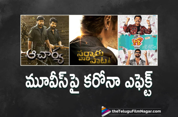 New Movie Releases In Tollywood To Get A Hit By Corona Virus,Telugu Filmnagar,Latest Telugu Movies News,Telugu Film News 2021,Tollywood Movie Updates,Latest Tollywood News,Sarkaru Vaari Paata And Acharya And F3 Movie Updates About The Shoot,Sarkaru Vaari Paata,Sarkaru Vaari Paata Movie,Sarkaru Vaari Paata Telugu Movie,Sarkaru Vaari Paata Movie Shoot,Sarkaru Vaari Paata Movie Release Update,Acharya,Acharya Movie,Acharya Telugu Movie,Acharya Movie Release Update,F3,F3 Movie,F3 Telugu Movie,F3 Movie Shoot,F3 Movie Release Update,New Movie Releases In Tollywood,Upcoming Telugu Movies,Upcoming Tollywood Movies,Latest Telugu Movies,New Telugu Films Releases,Upcoming Telugu Movies 2021,Mahesh Babu,Mega Star Chiranjeevi,Venkatesh Daggubati,Varun Tej