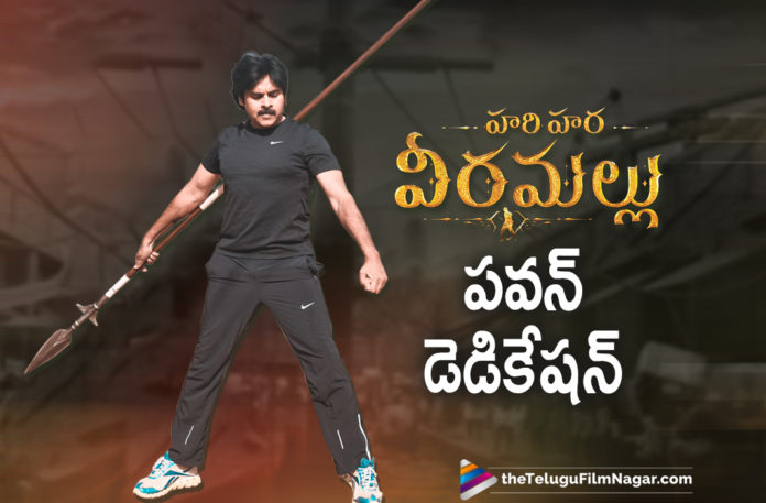 Power Star Pawan Kalyan Takes Intense Training For Hari Hara Veera Mallu Action Sequences,Telugu Filmnagar,Latest Telugu Movies News,Telugu Film News 2021,Tollywood Movie Updates,Latest Tollywood News,Pawan Kaylan,Power Star Pawan Kaylan,Hero Pawan Kaylan,Actor Pawan Kaylan,Hari Hara Veera Mallu,Hari Hara Veera Mallu Movie,Hari Hara Veera Mallu Film,Hari Hara Veera Mallu Telugu Movie,Hari Hara Veera Mallu Update,Hari Hara Veera Mallu Movie Update,Hari Hara Veera Mallu Movie News,Pawan Kalyan Takes Intense Training For Hari Hara Veera Mallu,Pawan Kalyan Dedication For Hari Hara Veera Mallu, PSPK Intense Training For Hari Hara Veera Mallu,Pawan Kalyan Training For Hari Hara Veera Mallu Action Sequences,Pawan Kalyan Training For Hari Hara Veera Mallu,Hari Hara Veera Mallu Movie Action Making Pictures,Hari Hara Veera Mallu Action Sequences,Pawan Kalyan Practicing Martial Arts For Hari Hara Veera Mallu,Pawan Kalyan Action Sequences For Hari Hara Veera Mallu