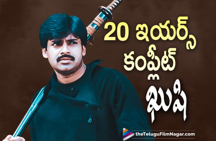 Power Star Pawan Kalyan Trend Setting Movie Kushi Completes 20 Years Today,Telugu Filmnagar,Latest Telugu Movies News,Telugu Film News 2021,Tollywood Movie Updates,Latest Tollywood News,Pawan Kalyan,Actor Pawan KalyanHero Pawan Kalyan,Power Star Pawan Kalyan,20 Years For The Classic Kushi,20 Years For Kushi,20 Years For Kushi Movie,20 Years Of Kushi,20 Years Of Kushi Movie,20 Years For Pawan Kalyan Kushi,Power Star Pawan Kalyan Starrer Kushi Has Completed 20 Years Today,S. J. Surya,SJ Surya,Bhumika Chawla,Actress Bhumika,Pawan Kalyan Kushi,Kushi,Kushi Movie,Kushi Film,Kushi Telugu Movie,Kushi Movie Latest Updates,Pawan Kalyan And Bhumika Chawla's Kushi Completes 20 Years,Pawan Kalyan Kushi Completed 20 Years,Kushi Telugu Full Movie,Kushi Full Movie,Kushi Telugu Movie Songs,Cheliya Cheliya Video Song,Kushi Movie Video Songs,Ammaye Sannaga Song,Kushi Telugu Movie Full Songs,Mani Sharma,20 Yrs For Powerstar Pawan Kalyan's Evergreen Blockbuster Kushi,#20YearsForClassicIHKushi
