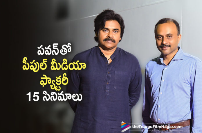 Power Star Pawan Kalyan and People Media Factory To Produce 15 Movies Together Power Star Pawan Kalyan and People Media Factory To Produce 15 Movies Together,Telugu Filmnagar,Latest Telugu Movies News,Telugu Film News 2021,Tollywood Movie Updates,Latest Tollywood News,People Media Factory,Pawan Kaylan,Power Star Pawan Kaylan,Hero Pawan Kaylan,Actor Pawan Kaylan,Vishwa Prasad,Vivek Kuchibhotla,PK Creative Works People Media Factory,PK Creative Works Joins Hands With People Media Factory,PK Creative Works And People Media Factory Are Collaborating Together,PK Creative Works And People Media Factory Collaborating,Pawan Kaylan Creative Works Latest News,Pawan Kaylan Creative Works Latest Update,PK Creative Works And People Media Factory Official News,Pawan Kalyan Creative Works And People Media Factory Join Hands,Pawan Kaylan Creative Works Joins With People Media Factory,Pawan Kalyan and People Media Factory Together