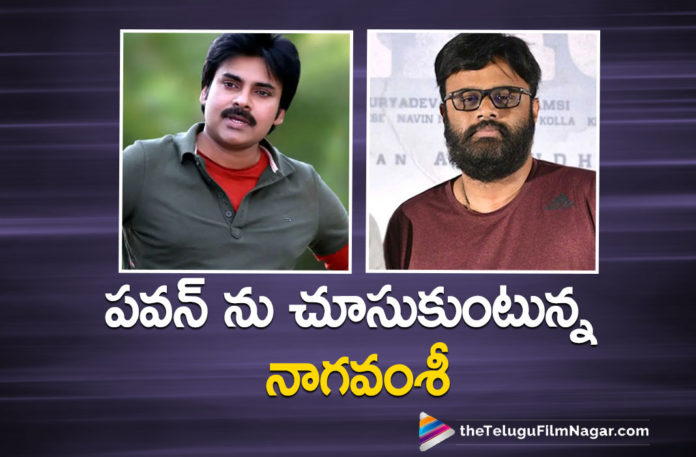 Producer Suryadevara Naga Vamsi Is Taking The Complete Care Of Power Star Pawan Kalyan,Telugu Filmnagar,Latest Telugu Movies News,Telugu Film News 2021,Tollywood Movie Updates,Latest Tollywood News,Power Star Pawan Kalyan,Pawan Kalyan,Actor Pawan Kalyan,Hero Pawan Kalyan,Pawan Kalyan Latest News,Pawan Kalyan Latest Health Report,Producer Suryadevara Naga Vamsi,Naga Vamsi,Producer Naga Vamsi,Producer Naga Vamsi Latest News,Young Producer Stands Firm For Pawan Kalyan,Producer Surya Devara Naga Vamshi About Pawan Kalyan,Naga Vamsi Is Taking The Complete Care Of Pawan Kalyan,Producer Naga Vamsi Taking Care Of Pawan Kalyan,Producer Naga Vamsi's Special Care For Pawan Kalyan,Naga Vamsi Takes Care Of Pawan Kalyan,Naga Vamsi Care For Pawan Kalyan,Producer Naga Vamsi Latest News