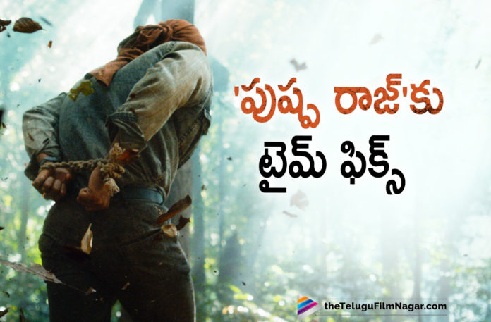 Pushpa Movie Team Reveals Date For Unveiling Pushpa Raj Fierce Look Pushpa Movie Team Reveals Date For Unveiling Pushpa Raj Fierce Look,Telugu Filmnagar,Latest Telugu Movies News,Telugu Film News 2021,Tollywood Movie Updates,Latest Tollywood News,Pushpa,Pushpa Movie,Pushpa Telugu Movie,Pushpa Movie Telugu,Pushpa Film,Pushpa Update,Pushpa Movie Update,Pushpa Film Update,Pushpa Movie Latest Updates,Pushpa Movie News,Pushpa Movie Latest News,Prelude of Pushparaj,Allu Arjun,Rashmika Mandanna,Faasil,DSP,Sukumar,Mythri Movie Makers,Prelude Of Pushparaj,Allu Arjun Pushpa,Allu Arjun Pushpa Movie,Allu Arjun Sukumar Movie,Devi Sri Prasad,Sukumar Latest Movie,Allu Arjun New Movie,Allu Arjun Pushpa First Look,Allu Arjun And Rashmika Movie,Pushpa Movie Making,Pushpa Making Video,Pushpa Raj On 7th April,Introducing Pushpa Raj On 7th April,#Pushpa,#AlluArjun,Prelude of Allu Arjun Pushpa,Pushpa Prelude Out Now,Pushpa Prelude,Pushpa Prelude Out,Pushpa Prelude Released,Pushpa Teaser,Pushparaj,Prelude Of Pushparaj Unveiled,#PreludeOfPushparaj