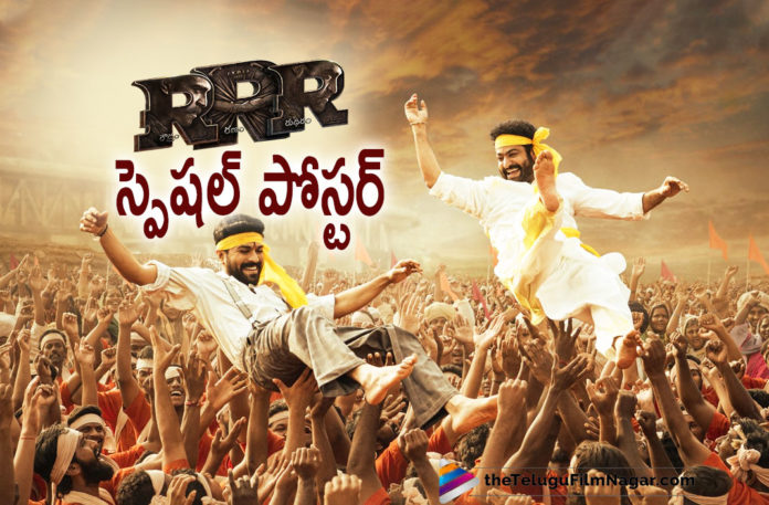 RRR Movie Team Releases Special Ugadi Festival Poster Featuring Ramcharan and Jr NTR,Telugu Filmnagar,Latest Telugu Movies News,Telugu Film News 2021,Tollywood Movie Updates,Latest Tollywood News,Ram Charan,Mega Power Star Ram Charan,Jr NTR,RRR,RRR Movie,RRR Film,RRR Telugu Movie,RRR Update,RRR Movie Update,RRR Film Update,RRR Telugu Movie Update,RRR Movie News,RRR Movie New Poster Out,RRR Movie New Poster Out Now,RRR Movie New Poster Out Released,Jr NTR and Ram Charan Unveil New RRR Poster on Ugadi,RRR New Poster,RRR New Celebration Poster Released,RRR Movie Ugadi Special Poster,RRR Ugadi Poster,SS Rajamouli,RRR Movie Poster,SS Rajamouli,RRR Movie Ugadi Poster,RRR Movie Ugadi Special Poster,Ram Charan Jr Ntr RRR Poster,Ugadi RRR Poster,RRR Ram Charan Ntr Poster,Ram Charan Jr Ntr Ugadi Poster,Alluri Sitarama Raju,Ramaraju For Bheem,#RRR,#RRRMovie