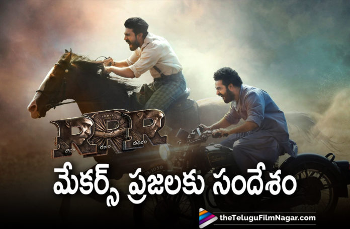 RRR Movie Team Shares Awareness Message On Corona Virus On Social Media,Telugu Filmnagar,Latest Telugu Movies News,Telugu Film News 2021,Tollywood Movie Updates,Latest Tollywood News,RRR,RRR Movie,RRR Telugu Movie,RRR Latest News,RRR Movie Latest News,RRR Update,RRR Movie Update,RRR Film Update,RRR Movie Latest Updates,RRR Telugu Movie Latest Updates,RRR Movie Team Shares Awareness Message On Coronavirus,RRR Movie Team Message On Coronavirus,RRR Movie Team Message On Covid-19,Ram Charan And Jr NTR’s RRR,RRR Makers Urge People To Get Tested For COVID 19,RRR Movie Team Urge People To Get Tested For COVID 19,SS Rajamouli,Ram Charan,Jr NTR,RRR Makers Urge Fans To Get Tested For COVID-19,RRR Makers Shares Awareness Message On COVID 19,RRR Movie Team Tweet,RRR Movie Team On Twitter,#RRR,#RRRMovie