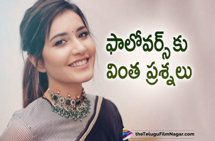 Raashi Khanna Asks Weird Questions To Her Social Media Followers,Telugu Filmnagar,Latest Telugu Movies News,Telugu Film News 2021,Tollywood Movie Updates,Latest Tollywood News,Raashi Khanna,Actress Raashi Khanna,Heroine Raashi Khanna,Raashi Khanna Movies,Raashi Khanna New Movie,Raashi Khanna Latest Movie,Raashi Khanna Next Movie,Raashi Khanna Upvoming Movie,Raashi Khanna Upcoming Movies,Raashi Khanna Next Project,Raashi Khanna Latest News,Raashi Khanna Latest Film Updates,Raashi Khanna Asks Weird Questions To Followers,Raashi Khanna On Social Media,Raashi Khanna Followers,Rashi Khanna Counters On Present Covid Second Wave,Rashi khanna Pics,Heroine Rashi khanna Movies,Rashi khanna Asks Questions Followers,Rashi khanna On Twitter,Rashi khanna On Instagram,Rashi khanna Latest Photos,Rashi khanna Photos,Rashi khanna Latest Pictures