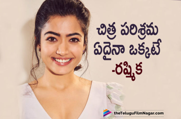 Rashmika Mandanna Gives A Sensational Statement On Film Industry,Telugu Filmnagar,Latest Telugu Movies News,Telugu Film News 2021,Tollywood Movie Updates,Latest Tollywood News,Rashmika Mandanna,Actress Rashmika Mandanna,Heroine Rashmika Mandanna,Rashmika Mandanna Movies,Rashmika Mandanna Latest News,Rashmika Mandanna Latest Film Updates,Rashmika Mandanna Shares Her Experience In Different Languages,Rashmika Mandanna Statement On Film Industry,Rashmika Mandanna New Movie Details On Cards,Rashmika Mandanna Upcoming Movie Details On Cards,Rashmika Mandanna Next pProject Details On Cards,Rashmika Mandanna Latest Movie Details On Cards,Rashmika Mandanna About Film Industry