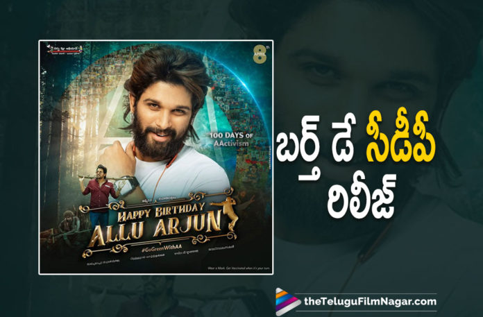 Stylish Star Allu Arjun Birthday CDP Is Out Now,Telugu Filmnagar,Latest Telugu Movies News,Telugu Film News 2021,Tollywood Movie Updates,Latest Tollywood News,Stylish Star Allu Arjun,Allu Arjun,Actor Allu Arjun,Hero Allu Arjun,Allu Arjun CDP,Allu Arjun Birthday CDP,Stylish Star Allu Arjun Birthday CDP,Allu Arjun Birthday CDP Is Out,Allu Arjun Birthday CDP Is Out Now,Stylish Star Allu Arjun Birthday CDP Out,Stylish Star Allu Arjun Birthday CDP Released,Allu Arjun Birthday,Birthday CDP,Stylish Star Birthday CDP,Allu Arjun Birthday CDP Released,Birthday CDP Of Stylish Star Allu Arjun,Bunny Birthday CDP,Pushpa,Pushpa Movie,Advance Happy Birthday Stylish Star Allu Arjun,Allu Arjun Latest News,Allu Arjun Latest Updates,Allu Arjun Latest Film Updates,Allu Arjun Birthday CDP Out Now,#AlluArjunBirthdayCDP