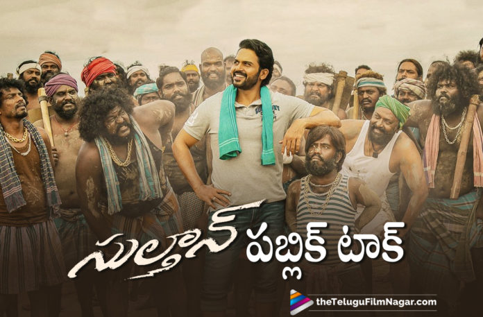Sulthan Movie Public Talk,Sulthan Movie Review,Sulthan Telugu Movie Review,Sulthan Movie Review,Latest Telugu Movie Reviews,Telugu Film News 2021,Telugu Filmnagar,Tollywood Movie Updates,Sulthan,Sulthan Movie,Sulthan Movie Public Response,Sulthan Movie Public Talk,Sulthan Movie Review,Sulthan Movie Review And Rating,Sulthan Movie Updates,Sulthan Review,Sulthan Review And Rating,Sulthan Telugu Movie,Sulthan Telugu Movie Latest News,Sulthan Telugu Movie Public Talk,Sulthan Telugu Movie Review And Rating,Karthi Sulthan Telugu Movie Review,Karthi Sulthan Movie Review,Karthi Sulthan Review,Karthi Sulthan Movie Review And Rating,Karthi Sulthan Movie Story,Sulthan Movie Live Updates,Rashmika Madanna,Sulthan Telugu Movie Public Talk And Public Response,Karthi New Movie Review,Sulthan Film Review