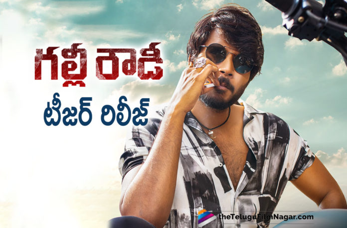 Sundeep Kishan Starrer Gully Rowdy Teaser Is Out Now Sundeep Kishan Starrer Gully Rowdy Teaser Is Out Now,Telugu Filmnagar,Latest Telugu Movies News,Telugu Film News 2021,Tollywood Movie Updates,Latest Tollywood News,Vijay Devarakonda Launches Gully Rowdy Teaser,Vijay Devarakonda,Sundeep Kishan’s Gully Rowdy Teaser,Sundeep Kishan Gully Rowdy Teaser,Sundeep Kishan,Sundeep Kishan New Movie Teaser,Gully Rowdy,Gully Rowdy Movie,Gully Rowdy Telugu Movie,Gully Rowdy Movie Update,Gully Rowdy Teaser,Gully Rowdy Movie Teaser,Gully Rowdy Telugu Movie Teaser,Kona Film Corporation,Teaser Of Gully Rowdy,Gully Rowdy Teaser Out,Gully Rowdy Teaser Out Now,Gully Rowdy Teaser Released,Gully Rowdy Teaser Unveiled,Bobby Simha,Neha Shetty,Viva Harsha,Vennela Kishore,Sundeep Kishan New Movie,Latest Telugu Teasers 2021,Gully Rowdy 2021 Telugu Movie,Kona Venkat,Gully Rowdy Movie Latest News,#GullyRowdyTeaser