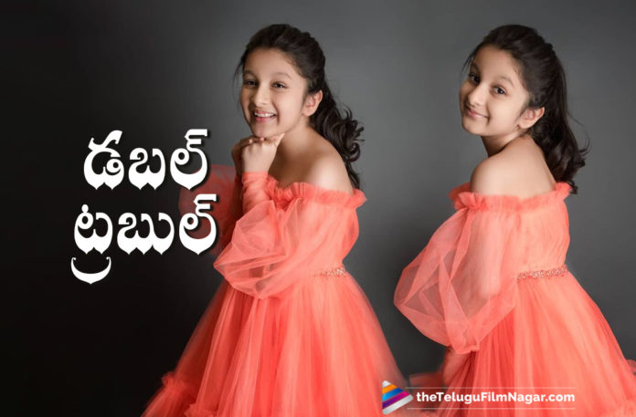 Super Star Mahesh Babu Reposts His Daughter Sitara Pics With A Quirky Caption On Instagram,Telugu Filmnagar,Latest Telugu Movies News,Telugu Film News 2021,Tollywood Movie Updates,Latest Tollywood News,Super Star Mahesh Babu,Mahesh Babu,Hero Mahesh Babu,,Actor Mahesh Babu,Sitara,Sitara Ghattamaneni,Sitara Pics,Sitara Ghattamaneni Pics,Mahesh Babu Reposts His Daughter Sitara Pics,Mahesh Babu Reposts Sitara Pics,Super Star Mahesh Babu latest News,Super Star Mahesh Babu Latest Updates,Sitara Angelic Pics,Sitara Ghattamaneni Latest Photos,Sitara Ghattamaneni New Pics,Sitara Ghattamaneni Latest Photo Gallery,Hero Mahesh Babu Reposts His Daughter Sitara,Sitara Ghattamaneni Angelic Pics,Sitara Ghattamaneni Latest Pictures,Mahesh Babu Latest Film Updates