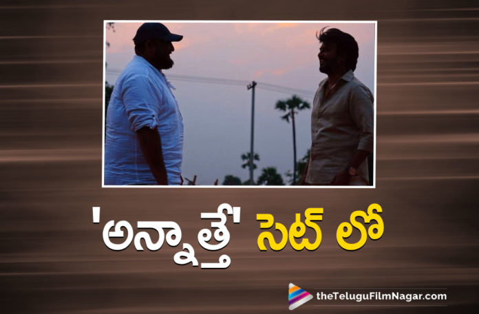 Super Star Rajinikanth Joins The Set Of Annaatthe Movie,Telugu Filmnagar,Latest Telugu Movies News,Telugu Film News 2021,Tollywood Movie Updates,Latest Tollywood News,Super Star Rajinikanth,Super Star Rajinikanth Latest News,Super Star Rajinikanth Upcoming Movie News,Super Star Rajinikanth Latest Movie Details,Super Star Rajinikanth Upcoming Project Details,Annaatthe,Annaatthe Movie,Annaatthe Telugu Movie,Rajinikanth Joins The Set Of Annaatthe,Rajinikanth Joins The Set Of Annaatthe Movie