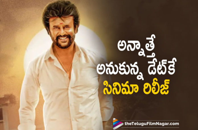 Super Star Rajinikanth Starrer Annaatthe Movie All Set To Release As Per Earlier Announced Date,Telugu Filmnagar,Latest Telugu Movies News,Telugu Film News 2021,Tollywood Movie Updates,Latest Tollywood News,Super Star Rajinikanth,Rajinikanth,Actor Rajinikanth,Hero Rajinikanth,Rajinikanth,Rajinikanth Movies,Rajinikanth Latest Movie,Rajinikanth New Movie,Rajinikanth Upcoming Movie,Rajinikanth Latest News,Rajinikanth Latest Film Update,Rajinikanth Starrer Annaatthe Movie,Annaatthe,Annaatthe Movie,Annaatthe Film,Annaatthe Telugu Movie,Annaatthe Update,Annaatthe Movie News,Annaatthe Movie Latest Updates,Annaatthe Movie Update,Annaatthe Release Date,Annaatthe Release Update,Annaatthe Movie Release Update,Annaatthe All Set To Release As Per Earlier Announced Date,Annaatthe Movie Release Date