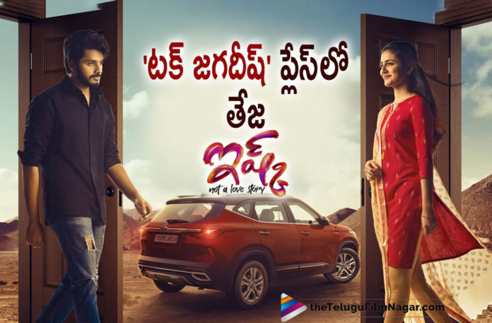 Teja Sajja Ishq Movie To Hit Theatres On The Release Date Of Tuck Jagadish,Telugu Filmnagar,Latest Telugu Movies News,Telugu Film News 2021,Tollywood Movie Updates,Latest Tollywood News,ISHQ From April 23rd,ISHQ On April 23rd,ISHQ Movie Release On April 23rd,ISHQ Movie Release,ISHQ Movie Release Date,Teja Sajja Ishq Movie,Teja Sajja,Actor Teja Sajja,Hero Teja Sajja,Teja Sajja New Movie Update,Teja Sajja New Movie,Teja Sajja Movies,Teja Sajja Ishq Movie To Hit Theatres On April 23rd,Teja Sajja Ishq Movie Release Date,Ishq Movie Release Date,Tuck Jagadish,Ishq,Ishq Movie,Ishq Telugu Movie,Ishq Movie Release Date,Teja Sajja Ishq,Teja Sajja Ishq Release Update,Priya Prakash Varrier,Teja Sajja Ishq Movie Latest Poster,Teja Sajja Ishq Movie Poster,#ISHQ