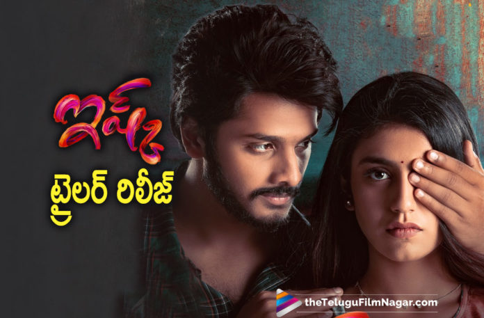 Teja Sajja and Priya Prakash Varrier Starrer Ishq Movie Trailer Is Out Now,Telugu Filmnagar,Latest Telugu Movies News,Telugu Film News 2021,Tollywood Movie Updates,Latest Tollywood News,Ishq - Not a Love Story Movie Trailer,Teja Sajja,Priya Varrier,Mahathi Swara Sagar,Hero Teja Sajja,Actor Teja Sajja,Teja Sajja Ishq,Ishq Teja Sajja,Actress Priya Varrier,Sai Dharam Tej,Sai Dharam Tej Launches Ishq Trailer,Teja Sajja Ishq Trailer,Ishq (Not A Love Story) Movie Trailer,Ishq (Not A Love Story),Ishq,Ishq New Movie Trailer,Ishq Movie,Ishq Teaser,Ishq Telugu Movie Trailer,Ishq Trailer Telugu,Ishq Trailer,New Movie Trailer Ishq,Teja Sajja New Movie,Teja New Movie Trailer,Teja Sajja Movies,Ishq Movie Trailer,Ishq Official Trailer,Ishq Theatricial Trailer,Ishq Theatricial Trailer Out Now,Ishq Trailer Out,#IshqTrailer​