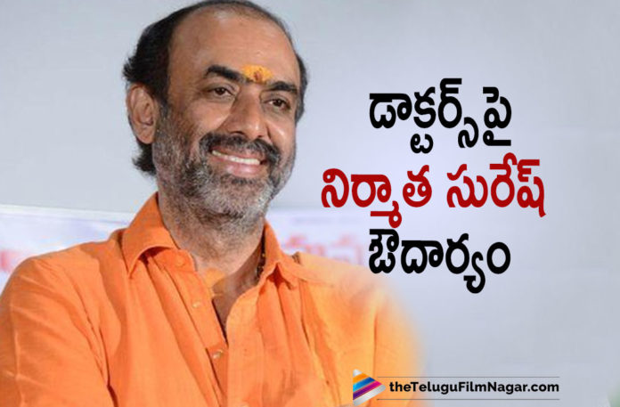 Tollywood Ace Producer Suresh Babu Provides Isolation Rooms To Doctors Dealing With Corona Virus Patients In Vizag,Telugu Filmnagar,Latest Telugu Movies News,Telugu Film News 2021,Tollywood Movie Updates,Latest Tollywood News,Tollywood Ace Producer Suresh Babu,Producer Suresh Babu,Suresh Babu,Suresh Babu Latest News,Suresh Babu Latest Film Updates,Suresh Babu News,Suresh Babu Updates,Tollywood Production House Helping Out Doctors On Covid Duties,Rama Naidu Studios,Vizag,Suresh Babu Provides Isolation Rooms To Doctors,Suresh Babu Provides Isolation Rooms,Suresh Productions Provides Isolation Rooms To Doctors,Suresh Productions Provides Isolation Rooms To Doctors In Vizag,Suresh Productions News,Rama Naidu Studios In Vizag Turns Isolation Ward,Rama Naidu Studios Vizag Provides Isolation Rooms Doctors