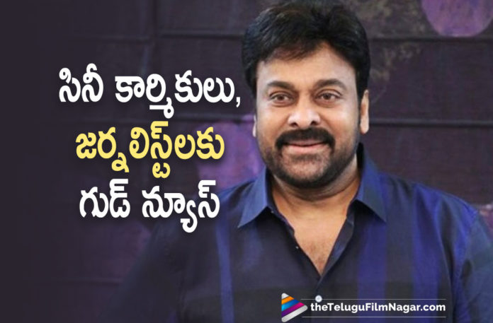 Tollywood Film Journalists and Film Workers To Get Free Vaccination By Corona Crisis Charity Foundation,Telugu Filmnagar,Latest Telugu Movies News,Telugu Film News 2021,Tollywood Movie Updates,Latest Tollywood News,Chiranjeevi,Mega Star Chiranjeevi,Chiranjeevi Latest News,Telugu Film Industry,Telugu Film Industry Workers,Industry Workers,Vaccination Drive,Vaccination Drive For Telugu Film Industry Workers,Chiranjeevi Starts Free Covid Vaccination For Cinema Workers And Journalists,Chiranjeevi Starts Free Vaccine Drive For Telugu Actors,Chiranjeevi Starts Free Vaccination Drive For Tollywood Workers,Free Vaccination Drive For Tollywood Workers,Chiranjeevi's Vaccination Drive,Acharya,Acharya Movie,Acharya Updates,Acharya Movie Updates,Vaccination Drive,Chiranjeevi Vaccination Drive,Corona Crisis Charity Foundation,Tollywood Film Journalists and Film Workers To Get Free Vaccination