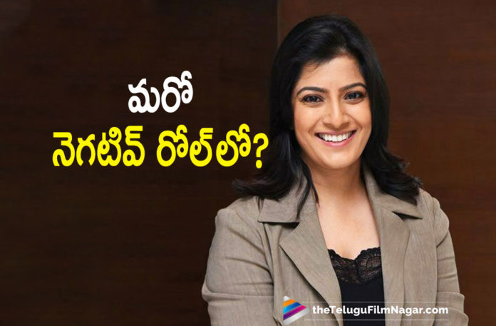 Varalaxmi SarathKumar Comes Up With Another Powerful Antagonist Role,Telugu Filmnagar,Latest Telugu Movies News,Telugu Film News 2021,Tollywood Movie Updates,Latest Tollywood News,Actress Varalaxmi SarathKumar,Varalaxmi SarathKumar Movies,Varalaxmi SarathKumar New Movie,Varalaxmi SarathKumar Latest Movie,Varalaxmi SarathKumar Next Movie,Varalaxmi SarathKumar Upcoming Movie,Varalaxmi SarathKumar upcoming Movies,Varalaxmi SarathKumar Latest News,Varalaxmi SarathKumar Latest Film Updates,Varalaxmi SarathKumar Comes Up With Powerful Antagonist Role,Varalaxmi SarathKumar Antagonist Role In Her Upcoming Movie,Varalakshmi Sarathkumar Is The Villain In Balakrishna Movie,Balakrishna Movie,Varalakshmi Sarathkumar In Balakrishna Movie,Varalakshmi Sarathkumar Villain Role In Balakrishna Movie