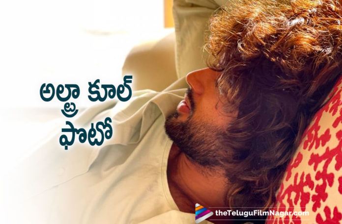 Vijay Deverakonda Latest Picture In Ultra Cool Look Goes Viral On Social Media,Telugu Filmnagar,Latest Telugu Movies News,Telugu Film News 2021,Tollywood Movie Updates,Latest Tollywood News,Vijay Deverakonda,Actor Vijay Deverakonda,Hero Vijay Deverakonda,Vijay Deverakonda Movies,Vijay DeverakondaNew Movie,Vijay Deverakonda Latest Movie,Vijay Deverakonda Upcoming Movies,Vijay Deverakonda Latest Film Updates,Vijay Deverakonda Latest Pictures,Vijay Deverakonda New Pictures,Vijay Deverakonda Latest Photos,Vijay Deverakonda New Photos,Vijay Deverakonda Picture,Vijay DeverakondaPhoto,Vijay Deverakonda Viral Photos,Vijay Deverakonda Viral Look,Vijay Deverakonda Latest Viral Look,Vijay Deverakonda New Look,Vijay Deverakonda Latest Look