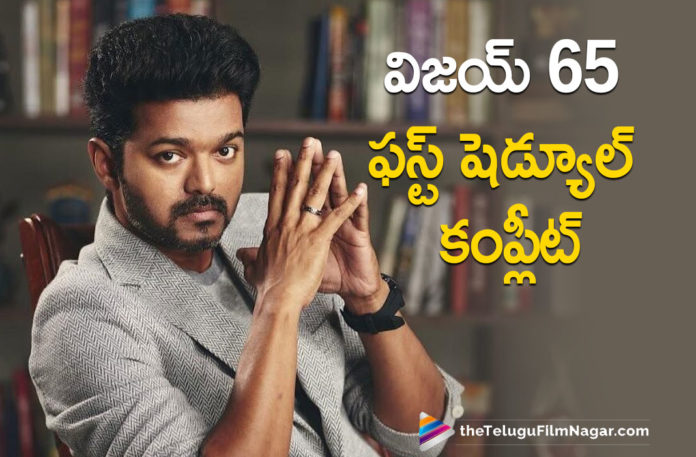 Vijay Latest Release Vijay 65 Completes Its First Schedule,Vijay Completes Thalapathy 65 First Schedule In Georgia,Vijay Completes Thalapathy 65 First Schedule,Thalapathy 65 First Schedule,Vijay Wraps Up The Georgia First Schedule,Telugu Filmnagar,Latest Telugu Movies News,Telugu Film News 2021,Tollywood Movie Updates,Latest Tollywood News,Vijay,Actor Vijay,Hero Vijay,Vijay 65 Movie,Vijay 65,Vijay 65 Movie Update,Vijay 65 Movie Update,Vijay 65 Film Update,Vijay 65 Movie Latest Updates,Vijay 65 Movie Latest News,Thalapathy 65,Thalapathy 65 Movie Update,Thalapathy Vijay,Thalapathy Vijay 65 Movie,Vijay's Thalapathy 65 First Schedule Wraps Up,Thalapathy 65 Movie First Schedule Completed,Thalapathy 65 Movie Shooting Update,Pooja Hegde,Vijay Returns To Chennai After First Schedule Of Thalapathy 65,Vijay Wraps Up Thalapathy 65 Georgia Schedule,Vijay Returns To Chennai From Georgia,#Thalapathy65