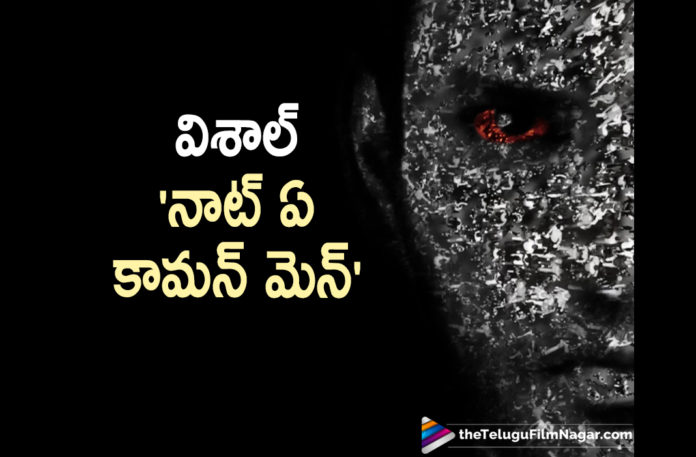 Vishal Announces His New Movie With An Innovative Motion Poster,Telugu Filmnagar,Latest Telugu Movies News,Telugu Film News 2021,Tollywood Movie Updates,Latest Tollywood News,VISHAL 31 - Official Announcement,Vishal,Thu Pa Saravanan,Yuvan Shankar Raja,Vishal Film Factory,Vishal,Vishal Film Factory,Vishal New Movie,Vishal31,Vishal 31 Movie,Thu Pa Saravanan Director,Official Announcement,Vishal Movie,Vishal Next Movie,Vishal Movie 2021,Vishal 31 Movie Announement,Yuvan Shankar,New Vishal Movie,Vishal Movies,Actor Vishal,New Movies 2021,Vishal Upcoming,Vishal Upcoming Movie,Vishal Upcoming Movies,Vishal 31 Official Announcement,Vishal 31 Movie Official Announcement,Not A Common Man,Vishal 31 Not A Common Man,Vishal 31 Movie Update,Vishal 31 Film Update,Vishal 31 Movie News,Vishal 31 Announcement,#Vishal31,#NotACommonMan