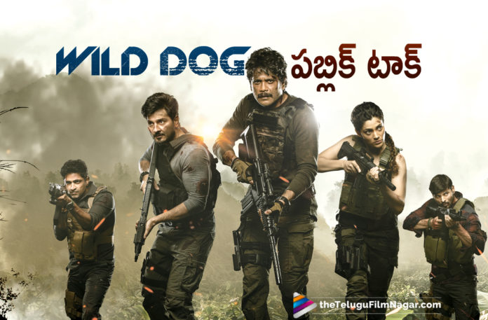 Wild Dog Movie Public Talk,Wild Dog Movie Review,Wild Dog Telugu Movie Review,Wild Dog Movie Review,Latest Telugu Movie Reviews,Telugu Film News 2021,Telugu Filmnagar,Tollywood Movie Updates,Wild Dog,Wild Dog Movie,Wild Dog Movie Public Response,Wild Dog Movie Public Talk,Wild Dog Movie Review,Wild Dog Movie Review And Rating,Wild Dog Movie Updates,Wild Dog Review,Wild Dog Review And Rating,Wild Dog Telugu Movie,Wild Dog Telugu Movie Latest News,Wild Dog Telugu Movie Public Talk,Wild Dog Telugu Movie Review And Rating,Nagarjuna Wild Dog Telugu Movie Review,Nagarjuna Wild Dog Movie Review,Nagarjuna Wild Dog Review,Nagarjuna Wild Dog Movie Review And Rating,Nagarjuna Wild Dog Movie Story,Wild Dog Movie Live Updates,Nagarjuna Wild Dog Telugu Movie Public Talk And Public Response,Nagarjuna New Movie Review,Wild Dog Film Review,Akkineni Nagarjuna Wild Dog Movie Review,Akkineni Nagarjuna