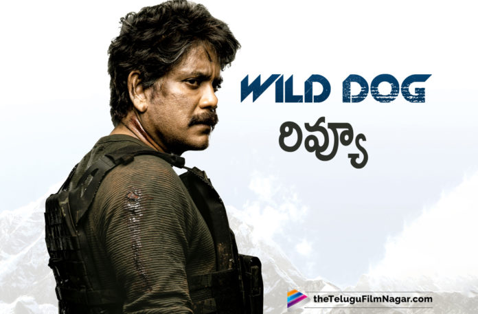 Wild Dog Movie Review,Wild Dog Telugu Movie Review,Wild Dog Movie Review,Latest Telugu Movie Reviews,Telugu Film News 2021,Telugu Filmnagar,Tollywood Movie Updates,Wild Dog,Wild Dog Movie,Wild Dog Movie Public Response,Wild Dog Movie Public Talk,Wild Dog Movie Review,Wild Dog Movie Review And Rating,Wild Dog Movie Updates,Wild Dog Review,Wild Dog Review And Rating,Wild Dog Telugu Movie,Wild Dog Telugu Movie Latest News,Wild Dog Telugu Movie Public Talk,Wild Dog Telugu Movie Review And Rating,Nagarjuna Wild Dog Telugu Movie Review,Nagarjuna Wild Dog Movie Review,Nagarjuna Wild Dog Review,Nagarjuna Wild Dog Movie Review And Rating,Nagarjuna Wild Dog Movie Story,Wild Dog Movie Live Updates,Nagarjuna Wild Dog Telugu Movie Review And Rating,Nagarjuna New Movie Review,Wild Dog Film Review,Akkineni Nagarjuna Wild Dog Movie Review,Akkineni Nagarjuna