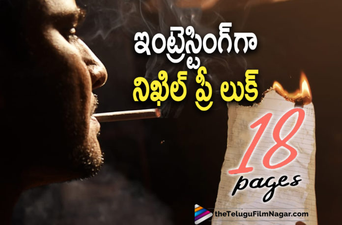 Actor Nikhil Upcoming Movie 18 Pages Intriguing Pre Look Is Out Now,Telugu Filmnagar,Telugu Film News 2021,Nikhil Siddhartha,Actor Nikhil Siddhartha,Hero Nikhil Siddhartha,Nikhil,Hero Nikhil,New Movie,Nikhil Latest Movie Updates,Nikhil New Movie Updates,Nikhil Siddhartha New Movie,Nikhil Siddhartha Latest Movie,Nikhil Siddhartha Upcoming Movie,Nikhil Siddhartha Next Projects,18 Pages,18 Pages Movie,18 Pages Telugu Movie,18 Pages Updates,18 Pages Movie Updates,18 Pages Movie News,Nikhil Siddhartha’s 18 Pages Movie,Nikhil 18 Pages Movie,18 Pages Movie Pre Look Released,Nikhil Siddhartha’s 18 Pages Pre Look,18 Pages Pre Look,18 Pages Movie Pre Look,18 Pages Pre Look Released,Nikhil Siddhartha’s Pre Look Released,Sukumar,GA2 Pictures,Allu Aravind,Bunny Vas,Palnati Surya Pratap,Director Palnati Surya Pratap,Anupama Parameswaran,18 Pages 1st Look on 1st June,18 Pages First Look,Nikhil 18 Pages First Look on 1st June,18 Pages First Look Poster,18 Pages Movie First Look,First Look Poster Of Nikhil Starrer 18 Pages,#18Pages