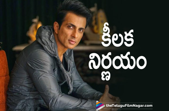Actor Sonu Sood Takes Key Decision To Setup Oxygen Plants In Corona Affected Regions,Telugu Filmnagar,Latest Telugu Movies News,Telugu Film News 2021,Tollywood Movie Updates,Latest Tollywood News,Actor Sonu Sood Sensational Decision On Corona Third Wave,Actor Sonu Sood,Sonu Sood,Sonu Sood Latest News,Sonu Sood Help,Sonu Sood Latest Updates,Sonu Sood New Movie,Sonu Sood Movies,Sonu SoodMovie,Sonu Sood Latest Film Updates,Sonu Sood Movie Updates,Sonu Sood On Corona Third Wave,Corona Third Wave,Covid-19,Coronavirus,Coronavirus Updates,Corona Update,Covid-19 Latest News,Oxygen Plants,Corona Effect,Corona Affected Regions,Corona Third Wave News,Sonu Sood Key Announcement Over Oxygen Shortfall,Sonu Sood Brings Oxygen Plants,Sonu Sood To Import Oxygen Plant From France,Sonu Sood Arranges Oxygen Cylinders,Sonu Sood Arranges Oxygen Plants From France
