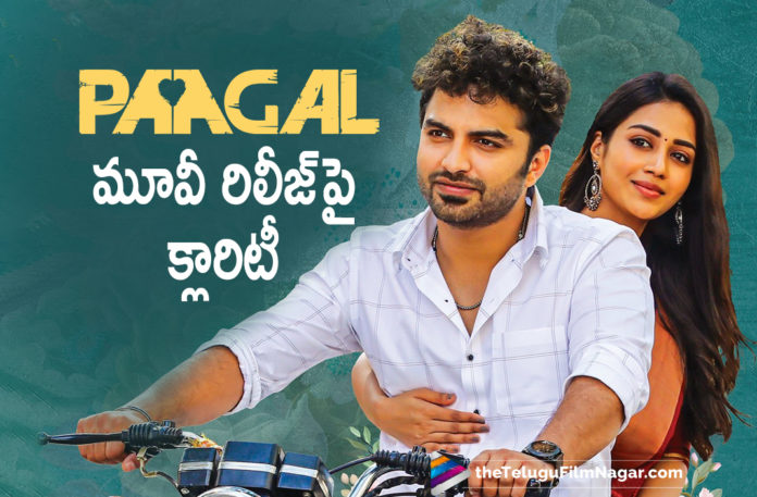 Actor Vishwak Sen Gives Clarity on Paagal Movie Release,Telugu Filmnagar,Telugu Film News 2021,Tollywood Movie Updates,Vishwak Sen,Actor Vishwak Sen,Hero Vishwak Sen,Vishwak Sen Movies,Hero Vishwak Sen Latest News,Vishwak Sen Latest Film Updates,Vishwak Sen Movie Updates,Paagal,Paagal Movie,Paagal Film,Paagal Telugu Movie,Paagal Update,Paagal Movie Update,Paagal Movie Latest Updates,Paagal Movie News,Paagal Movie Latest News,Vishwak Sen New Movie,Vishwak Sen Latest Movie,Vishwak Sen Upcoming Movies,Vishwak Sen Paagal,Vishwak Sen Paagal Movie,Paagal Movie Theatrical Release,Vishwak Sen Paagal To Release In Theaters,Paagal To Be Release In Theaters,Paagal To Be Release In Theaters Only,Paagal Movie Release,Vishwak Sen's Paagal To Release Only In Theatres,Vishwak Sen Clarity On Paagal Movie OTT Release,Vishwak Sen Confirm Paagal Will Release In Theatres Only,Vishwak Sen’s Paagal To Release In Theatres,#Paagal