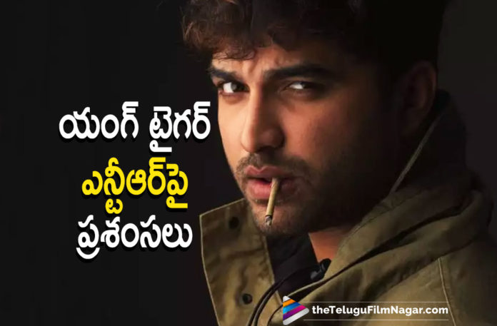Actor Vishwak Sen Is All Praises For Jr NTR,Telugu Filmnagar,Latest Telugu Movies News,Telugu Film News 2021,Tollywood Movie Updates,Latest Tollywood News,Vishwak Sen,Actor Vishwak Sen,Hero Vishwak Sen,Vishwak Sen Movies,Vishwak Sen New Movie,Vishwak Sen Upcoming Movie,Vishwak Sen Next Movie,Vishwak Sen Movie,Vishwak Sen Next Project,Vishwak Sen Upcoming Projects,Paagal,Paagal Movie,Jr NTR,Actor Jr NTR,Hero Jr NTR,Jr NTR Movies,Jr NTR New movie,Jr NTR Latest Movie,Jr NTR Upcoming Movie,Vishwak Sen Is All Praises For Jr NTR,Young Tiger NTR,Actor Vishwak Sen Praises For Jr NTR,Actor Vishwak Sen Praises Jr NTR,Actor Vishwak Sen About Jr NTR,Jr NTR Honest Actor Inspiration For Me Says Vishwak Sen,Vishwak Sen Inspired By JR NTR,Vishwak Sen On Jr NTR,Vishwak Sen Latest Film Updates,Vishwak Sen Latest News