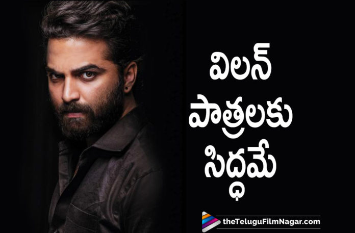Actor Vishwak Sen Says Yes To Villain Roles,Telugu Filmnagar,Latest Telugu Movies News,Telugu Film News 2021,Tollywood Movie Updates,Latest Tollywood News,Vishwak Sen,Actor Vishwak Sen,Hero Vishwak Sen,Vishwak Sen Movies,Vishwak Sen New Movie,Vishwak Sen Upcoming Movie,Vishwak Sen Next Movie,Vishwak Sen Movie,Vishwak Sen Next Project,Vishwak Sen Upcoming Projects,Paagal,Paagal Movie,Vishwak Sen Latest Film Updates,Vishwak Sen Latest News,Vishwak Sen Paagal,Paagal Movie Updates,Paagal Movie News,Vishwak Sen Says Yes To Villain Roles,Vishwak Sen Says Yes To Villain Characters,Vishwak Sen Villain Roles,Vishwak Sen Says He Is Ready To Play Villain Roles,Vishwak Sen To Play Villain Roles,Vishwak Sen In Villain Role,Vishwak Sen To Act In Villain Roles,Vishwak Sen Movie,Vishwak Sen Latest Updates