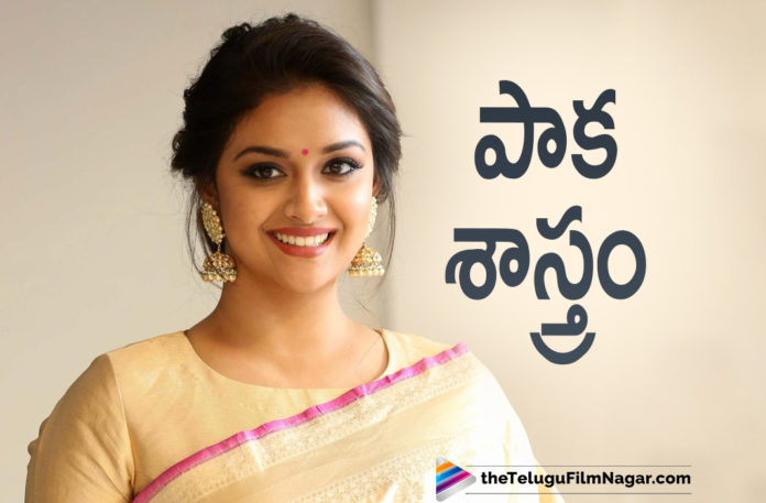 Actress Keerthy Suresh Exhibits Her Cooking Skills On Social Media,Telugu Filmnagar,Latest Telugu Movies News,Telugu Film News 2021,Tollywood Movie Updates,Latest Tollywood News,Keerthy Suresh Cooks Delicious Turkish Poached Eggs For Sunday Brunch,Keerthy Makes Turkish Poached Eggs,Keerthy Suresh's Upcoming Films,Keerthy Suresh Cooks Delicious Turkish Poached Eggs,Keerthy Suresh Makes Turkish Poached Eggs For Sunday Brunch,Keerthy Suresh Cooks Delicious Turkish Poached Eggs,Keerthy Suresh Sunday Brunch,Keerthy Suresh,Actress Keerthy Suresh,Heroine Keerthy Suresh,Keerthy Suresh New Movie,Keerthy Suresh Upcoming Movie,Keerthy Suresh Movies,Keerthy Suresh Latest News,Keerthy Suresh Video,Keerthy Suresh Videos,Keerthy Suresh Latest Video,Keerthy Suresh New Video,Keerthy Suresh Cooking,Keerthy Suresh Cooking Video,Keerthy Suresh Photos,Keerthy Suresh Pics,Keerthy Suresh Images,Keerthy Suresh Cooking Skills,Keerthy Suresh Cooks,Keerthy Suresh Cooks Turkish Poached Eggs