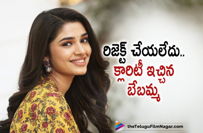 Actress Krithi Shetty Gives Clarity About Her Upcoming Movie Projects,Telugu Filmnagar,Latest Telugu Movies News,Telugu Film News 2021,Tollywood Movie Updates,Latest Tollywood News,Krithi Shetty,Actress Krithi Shetty,Heroine Krithi Shetty,Krithi Shetty Latest News,Krithi Shetty Movies,Krithi Shetty Movie,Krithi Shetty Latest Film Updates,Krithi Shetty Movie Updates,Krithi Shetty New Movie,Krithi Shetty Latest Movie,Krithi Shetty Upcoming Movies,Krithi Shetty Next Movie,Krithi Shetty Next Projects,Krithi Shetty Upcoming Projects,Krithi Shetty Upcoming Movie Updates,Krithi Shetty Movie News,Krithi Shetty Says No To Movie Producers,Krithi Shetty No Dates,Krithi Shetty Says No Dates To Movie Producers,Krithi Shetty Upcoming Movie Details,Krithi Shetty New Movie Details,Krithi Shetty Latest Movie Updates,Krithi Shetty On Her Upcoming Projects,Krithi Shetty About Her Upcoming Movie Projects