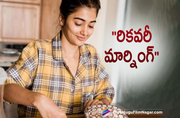 Actress Pooja Hegde Shares Her Latest Picture Giving An Update About Her Health,Telugu Filmnagar,Telugu Film News 2021,Actress Pooja Hegde,Pooja Hegde,Heroine Pooja Hegde,Pooja Hegde Latest News,Pooja Hegde New Movie,Pooja Hegde Latest Movie,Pooja Hegde Movies,Pooja Hegde Latest Film Updates,Actress Pooja Hegde Instagram Live,Pooja Hegde Instagram,Pooja Hegde Yoga Workout,Pooja Hegde Shares A Glimpse From Her Quarantine Recovery Morning,Pooja Hegde Flaunts Her Natural Beauty,Pooja Hegde Shares A Photo,Pooja Hegde Gives A Glimpse Of Her Recovery Morning,Pooja Hegde On Instagram,Pooja Hegde Recovery Mornings,Pooja Hegde Latest Photo,Pooja Hegde Latest Pictures,Pooja Hegde Photo,Pooja Hegde Images,Pooja Hegde Pics,Pooja Hegde Latest Photo Gallery,Pooja Hegde Recovery Mornings,Pooja Hegde New Look,Pooja Hegde Shares Her Latest Picture,Pooja Hegde About Her Health