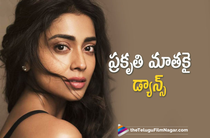 Actress Shriya Saran Pays Tribute To Mother Nature With Her Dance Video,Telugu Filmnagar,Latest Telugu Movies News,Telugu Film News 2021,Tollywood Movie Updates,Latest Tollywood News,Actress Shriya Saran Superb Dance At Home,Actress Shriya Saran Latest Dance Video,Actress Shriya Saran,Heroine Shriya Saran,Shriya Saran Dance Videos,Shriya Saran Latest Dance Video,Shriya Saran Dance,Shriya Saran,Shriya Saran Latest News,Shriya Saran News,Shriya Saran New Movie,Shriya Saran Latest Movie,Shriya Saran Movies,Shriya Saran Upcoming Movies,Shriya Saran Upcoming Projects,Shriya Saran Photos,Shriya Saran Video,Shriya Saran Images,Shriya Saran Pictures,Shriya Saran Pics,Actress Shriya Sharan Dance Performance,Shriya Sharan Dance Performance,Mother Nature,Shriya Saran Pays Tribute To Mother Nature,Shriya Saran Dance Video,Shriya Saran Dance Latest,Shriya Saran Posts Dance Video,Shriya Saran Latest Dance Video,Shriya Saran New Dance Video