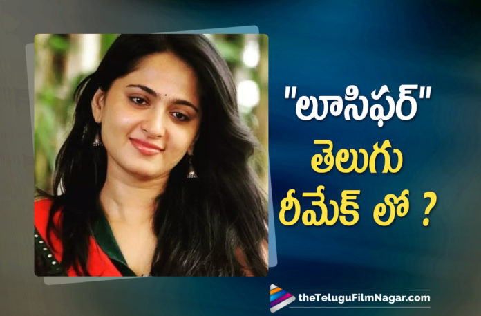 Anushka Shetty To Pair Up With Megastar Chiranjeevi In Lucifer Movie Telugu Remake,Telugu Filmnagar,Latest Telugu Movies News,Telugu Film News 2021,Tollywood Movie Updates,Latest Tollywood News,Anushka,Anushka Shetty,Anushka Shetty Pics,Actress Anushka Shetty,Heroine Anushka Shetty,Anushka Shetty Latest News,Anushka Shetty Movies,Anushka Shetty Movie,Anushka Shetty Latest Film Updates,Anushka Shetty Movie Updates,Anushka Shetty New Movie,Anushka Shetty Latest Movie,Anushka Shetty Upcoming Movies,Anushka Shetty Next Movie,Anushka Shetty Next Projects,Anushka Shetty Upcoming Projects,Anushka Shetty Movie News,Anushka Shetty To Pair Up With Megastar Chiranjeevi,Anushka Shetty To Team Up With Chiranjeevi,Anushka Shetty To Pair Up With Chiranjeevi,Anushka Shetty To Work With Chiranjeevi,Anushka Shetty To Be Paired Opposite Chiranjeevi,Lucifer Telugu Remake,Lucifer Remake,Anushka Shetty In Lucifer Telugu Remake,Anushka Shetty In Lucifer Remake,Chiranjeevi Anushka New Movie,Chiranjeevi Anushka Movie,Chiranjeevi Anushka Film,Anushka Shetty To Pair Up With Chiranjeevi In Lucifer Remake
