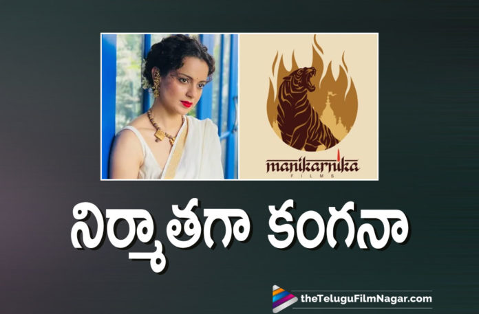 Bollywood Actress Kangana Ranaut Reveals Logo Of Her Own Movie Production House On Twitter,Telugu Filmnagar,Latest Telugu Movies News,Telugu Film News 2021,Tollywood Movie Updates,Latest Tollywood News,Kangana Ranaut Launched Her Own Production House,Actress Kangana Ranaut Reveals Logo Of Her Own Movie Production House,Bollywood Actress Kangana Ranaut,Actress Kangana Ranaut,Kangana Ranaut,Kangana Ranaut Latest News,Kangana Ranaut Own Production House,Kangana Ranaut Production House,Kangana Ranaut Reveals The Logo Of Her Production House,Manikarnika Films,Kangana Ranaut Manikarnika Films,Kangana Ranaut Production House Manikarnika Films,Kangana Ranaut Officially Launches Manikarnika Films,Kangana Ranaut Manikarnika Production House,Kangana Ranaut Movies,Kangana Ranaut New Movie,Kangana Ranaut Movies