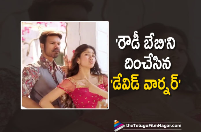 David Warner Deep Fakes Himself As Dhanush In Rowdy Baby Song David Warner Deep Fakes Himself As Dhanush In Rowdy Baby Song,Telugu Filmnagar,Latest Telugu Movies News,Telugu Film News 2021,Tollywood Movie Updates,Latest Tollywood News,David Warner Deepfakes Himself As Dhanush,David Warner Is Back On Popular Demand,Deepfakes,David Warner Deepfakes Himself As Dhanush In Rowdy Baby,Cricketer David Warner,Cricketer David Warner As Dhanush,Cricketer David Warner Back With Another Dhanush Video, Cricketer David Warner In Dhanush Style,David Warner,David Warner As Dhanush Video Viral,David Warner Fun Video,David Warner Latest Post On Instagram,David Warner Recreats Dhanush Dance,SRH Team Captain David Warner,David Warner Video,David Warner Latest News,David Warner Latest Video,Rowdy Baby,Rowdy Baby Song,David Warner Rowdy Baby,David Warner Video Himself As Dhanush,David Warner Video,David Warner Deepfakes As Dhanush Video,David Warner In Dhanush Rowdy Baby Song,David Warner Rowdy Baby Song,David Warner in Rowdy Baby