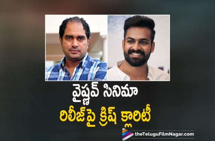 Director Krish Jagarlamudi Slams Rumors On Vaishnav Tej Movie Release,Telugu Filmnagar,Latest Telugu Movies News,Telugu Film News 2021,Tollywood Movie Updates,Latest Tollywood News,Krish Jagarlamudi,Director Krish Jagarlamudi,Krish Jagarlamudi Movie,Krish Jagarlamudi Movies,Krish Jagarlamudi Slams Rumors On Vaishnav Tej Movie Release,Director Krish Jagarlamudi On Vaishnav Tej Movie Release,Director Krish On Vaishnav Tej Movie,Vaishnav Tej,Actor Vaishnav Tej,Hero Vaishnav Tej,Vaishnav Tej Movie,Vaishnav Tej Movies,Vaishnav Tej New Movie,Vaishnav Tej Latest Movie,Vaishnav Tej Latest News,Vaishnav Tej Upcoming Movie,Krish To Slam Rumors In Style For Vaishnav Tej’s Next,Vaishnav Tej’s Next,Krish Slams Rumors On Vaishnav Tej Next Movie,Vaishnav Tej Next Movie,Director Krish Latest News,Director Krish Vaishnav Tej Movie