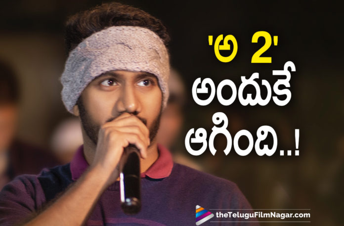 Director Prashanth Varma Reveals The Reason Behind Not Doing Sequel For Awe Movie,Telugu Filmnagar,Latest Telugu Movies News,Telugu Film News 2021,Tollywood Movie Updates,Latest Tollywood News,Director Prasanth Varma,Prasanth Varma,Prasanth Varma Movies,Prasanth Varma New Movie,Prasanth Varma Latest Movie,Prasanth Varma Movie,Prasanth Varma Upcoming Movies,Prasanth Varma Next Projects,Prasanth Varma Latest News,Prasanth Varma New Movie Updates,Awe,Awe Movie,Awe Telugu Movie,Awe Update,Awe Movie Updates,Awe Movie News,Awe Sequel,Awe Movie Sequel,Director Prasanth Varma about Awe 2 Sequel,Awe 2 Sequel Latest Update,Awe 2 Sequel Movie News,Prasanth Varma About Awe 2,Prasanth Varma Awe 2 Sequel,Director Prasanth Varma Awe 2,Director Prasanth Varma About Awe 2,Prasanth Varma About Awe 2 Movie Sequel,Prasanth Varma Gives An Update About Awe Sequel,Awe 2 Update,Prasanth Varma Gives An Update,Prashanth Varma Movie News