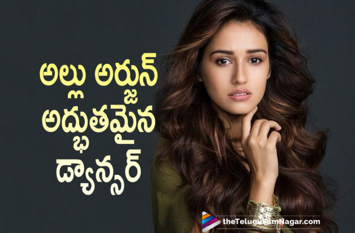Disha Patani Gets Bowled Over With The Dancing Skills Of Icon Staar Allu Arjun,Telugu Filmnagar,Latest Telugu Movies News,Telugu Film News 2021,Tollywood Movie Updates,Latest Tollywood News,Disha Patani Is An Avid Fan Of Bunny Dances,Disha Patani Gets Bowled Over With The Dancing Skills Of Allu Arjun,Disha Patani Fan Of Icon Staar Allu Arjun Dances,Icon Staar Allu Arjun,Allu Arjun,Allu Arjun New Movie,Allu Arjun News,Allu Arjun Dance,Allu Arjun Movies,Disha Patani,Actress Disha Patani,Heroine Disha Patani,Disha Patani Latest News,Disha Patani Movies,Disha Patani New Movie,Disha Patani Latest Movies,Disha Patani Latest Film Updates,Disha Patani About Allu Arjun,Disha Patani On Allu Arjun Dance,Disha Patani Fan Of Allu Arjun Dancing Skills