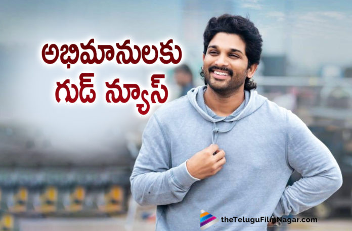 Icon Staar Allu Arjun Shares Good News Of Testing Negative For Corona Virus,Telugu Filmnagar,Allu Arjun Tests Negative For Covid,Allu Arjun,Stylish Star Allu Arjun,Actor Allu Arjun,Icon Staar Allu Arjun,Allu Arjun Latest News,Allu Arjun News,Allu Arjun Covid News,Allu Arjun Health News,Allu Arjun Health Update,Allu Arjun Tested Negative,Allu Arjun Tested Negative For Coronavirus,Allu Arjun Tested Negative For COVID,Allu Arjun Tested Coronavirus Negative,Allu Arjun Tested Covid-19 Negative,Allu Arjun COVID-19 Negative,Allu Arjun Recovers from COVID,Allu Arjun Recovers From Covid-19,Allu Arjun Tests Negative For Covid-19 After 15 Days,Allu Arjun Recovers,Allu Arjun Tests Negative,Allu Arjun Covid-19 Negative,Allu Arjun Movies,Allu Arjun New Movie,Allu Arjun Latest Movie,Allu Arjun Tests Negative For Corona,Allu Arjun Meets Kids After Testing Covid Negative,Allu Arjun Kids,Pushpa,Pushpa Movie,Allu Arjun Shares Video Of Meeting His Kids,Allu Arjun Meeting His Kids Video