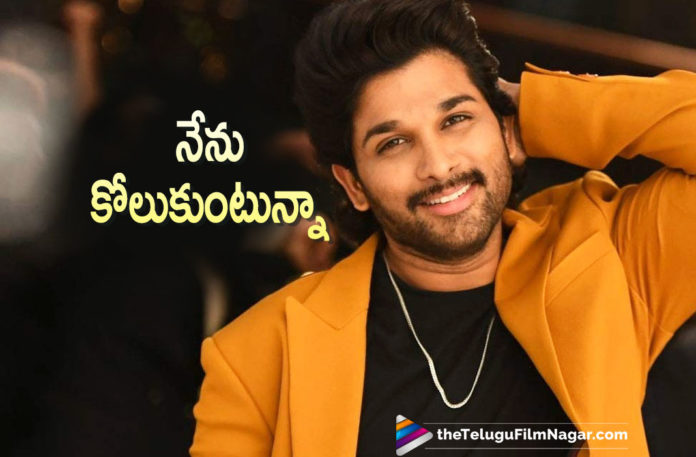 Icon Staar Allu Arjun Updates About His Health Condition On Social Media,I Am Recovering Well Says Allu Arjun,Allu Arjun Update About His Health Status,Pushpa,Pushpa Movie,Allu Arjun Updates About His Health Condition,Allu Arjun Health Condition,Allu Arjun Health Update,Allu Arjun Health News,Telugu Filmnagar,Latest Telugu Movies News,Telugu Film News 2021,Tollywood Movie Updates,Latest Tollywood News,Icon Staar Allu Arjun,Hero Allu Arjun,Actor Allu Arjun,Allu Arjun Latest News,Allu Arjun News,Allu Arjun Latest Film Updates,Allu Arjun Movie Updates,Allu Arjun Movies,Allu Arjun New Movie,Allu Arjun Latest Movie,A Health Update From COVID Positive Allu Arjun,Allu Arjun Latest Health Update,Allu Arjun Shares His Health Update After COVID-19 Diagnosis,Allu Arjun Recovering Well,Allu Arjun New Post,Allu Arjun About His Health Condition