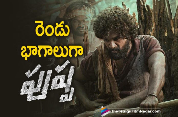 Icon Star Allu Arjun Starrer Pushpa Movie To Release In Two Parts,Telugu Filmnagar,Latest Telugu Movies News,Telugu Film News 2021,Tollywood Movie Updates,Latest Tollywood News,Allu Arjun,Stylish Star Allu Arjun,Actor Allu Arjun,Icon Staar Allu Arjun,Allu Arjun Latest News,Pushpa,Pushpa Movie,Pushpa Telugu Movie,Pushpa Update,Pushpa Movie Updates,Pushpa Film Update,Pushpa Movie Latest Update,Pushpa Movie News,Pushpa movie Latest News,Allu Arjun’s Pushpa Movie,Allu Arjun’s Pushpa,Pushpa Movie To Be Released In Two Parts,Allu Arjun's Pushpa To Be Released In Two Parts,Pushpa To Get Released In Two Parts,Allu Arjun's Pushpa To Release In Two Parts,Pushpa Movie To Release In Two Parts,Pushpa Going To Be Released In Two Parts,Pushpa In Two Parts,Pushpa Movie In Two Parts,Allu Arjun’s Pushpa In Two Parts,Allu Arjun Latest Movie,Allu Arjun New Movie,Rashmika Mandanna,Sukumar,Pushpa Two Parts