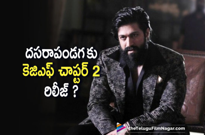 KGF Chapter 2 To Release For Dussehra Festival,Telugu Filmnagar,Latest Telugu Movies News,Telugu Film News 2021,Tollywood Movie Updates,Latest Tollywood News,KGF Chapter 2,KGF Chapter 2 Movie,KGF Chapter 2 Film,KGF Chapter 2 Telugu Movie,KGF Chapter 2 Update,KGF Chapter 2 Movie Updates,KGF Chapter 2 Movie News,KGF Chapter 2 Release,KGF Chapter 2 Release Update,KGF Chapter 2 Release Date,KGF Chapter 2 Movie Release,KGF Chapter 2 Movie Release News,KGF Chapter 2 To Release For Dussehra,KGF Chapter 2 Movie To Release For Dussehra,Yash,Rocking Star Yash,Yash KGF Chapter 2,KGF 2,KGF 2 Movie,KGF 2 Release On Dussehra,KGF 2 Release On Dussehra Festival,KGF Chapter 2 Release On Dussehra,KGF 2 Release Date,KGF Chapter 2 New Release Date,Yash Starrer KGF Chapter 2,KGF Chapter 2 Release For Dussehra,KGF Chapter 2 Release Date Late,Yash New Movie,Yash Movies,Yash Latest Movie