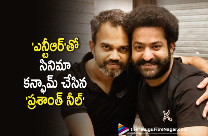 KGF Movie Director Prashanth Neel Confirms His New Movie With Jr NTR,Telugu Filmnagar,Mythri Movie Makers,NTR31 Movie,Telugu Filmnagar,NTR31,NTR31 Update,NTR31,Jr NTR,Jr NTR Movies,NTR31 News,NTR31 Movie Update,Jr NTR Latest News,Happy Birthday Jr NTR,HBD NTR,NTR31 Movie Update,Jr NTR New Movie,NTR Movies,NTR31 Latest Updates,On Jr NTR's Birthday,Jr. NTR,Prashanth Neel Birthday Wishes To Tarak,Prashanth Neel Birthday Wishes To Jr NTR,Jr NTR Birthday Wishes,Prashanth Neel Sends Birthday Wishes To Jr NTR,Prashanth Neel,Director Prashanth Neel,NTR31 Official Update,Prashanth Neel New Project With Jr NTR,Prashanth Neel New Movie,NTR 31 Movie Official Announcement,Jr NTR's Next With Prashanth Neel,NTR31 Locked with Prashanth Neel,Prashanth Neel Tweet,Prashanth Neel And NTR Pic,Jr NTR And Prashanth Neel,NTR And Prashanth Neel Movie,NTR Updates,NTR And Prashanth Neel Movie Update,NTR Prashanth Neel Film,NTR31 With Prashanth Neel,Prashanth Neel Confirms Collaboration With Jr NTR For NTR 31,NTR31 Confirmed,#HappyBirthdayNTR,#HBDNTR,#NTR31
