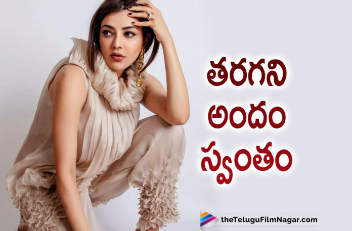 Kajal Aggarwal Latest Picture Posted On Instagram Goes Viral On Social Media,Telugu Filmnagar,Latest Telugu Movies News,Telugu Film News 2021,Tollywood Movie Updates,Latest Tollywood News,Kajal Aggarwal,Actress Kajal Aggarwal,Heroine Kajal Aggarwal,Kajal Aggarwal Latest News,Kajal Aggarwal Latest Film Updates,Kajal Aggarwal New Movie,Kajal Aggarwal Latest Movie,Kajal Aggarwal Upcoming Movie,Kajal Aggarwal Latest Pictures,Kajal Aggarwal Latest Photos,Kajal Aggarwal Latest Photo Gallery,Kajal Aggarwal Photo,Kajal Aggarwal Picture,Kajal Aggarwal Images,Kajal Aggarwal Pics,Kajal Aggarwal Stills,Kajal Aggarwal Photo Shoot,Kajal Aggarwal Instagram,Kajal Aggarwal Instagram Photos,Actress Kajal Aggarwal Latest Pics,Kajal Aggarwal Gorgeous Photos,Kajal Aggarwal Latest Photoshoot,Kajal Aggarwal Photoshoot