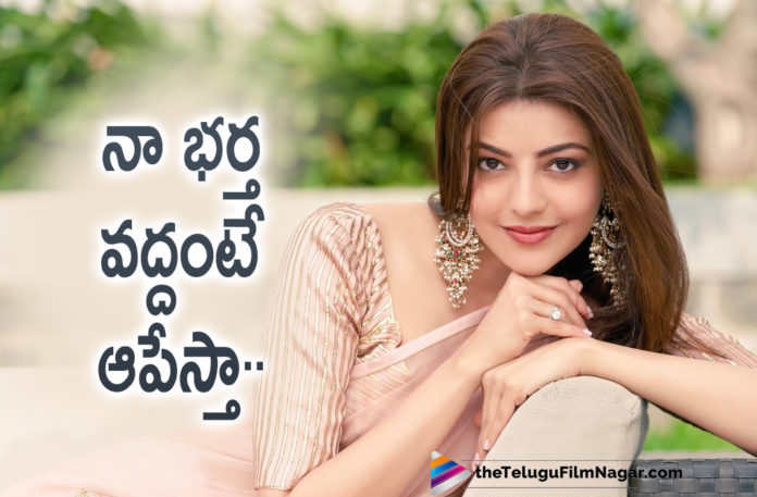 Kajal Aggarwal Says That She Would Quit Acting If Her Husband Wants To Stop Acting In Movies,Telugu Filmnagar,Latest Telugu Movies News,Telugu Film News 2021,Tollywood Movie Updates,Latest Tollywood News,Kajal Aggarwal,Actress Kajal Aggarwal,Heroine Kajal Aggarwal,Kajal Aggarwal Latest News,Kajal Aggarwal Movie Updates,Kajal Aggarwal New Movie,Kajal Aggarwal Latest Movie,Kajal Aggarwal Movies,Kajal Aggarwal Movie Updates,Kajal Aggarwal Latest Film Updates,Kajal Aggarwal Husband,Kajal Aggarwal On Quitting Films,Kajal Aggarwal Says Her Husband Supports Her Career,Kajal Aggarwal Willing To Leave Films For Husband,Kajal Aggarwal On Quitting Movies,I Will Quit Acting If My Husband Asks Me To Do Says Kajal Aggarwal,Kajal Aggarwal Talks On Quitting Films,Kajal Aggarwal About Quitting Films