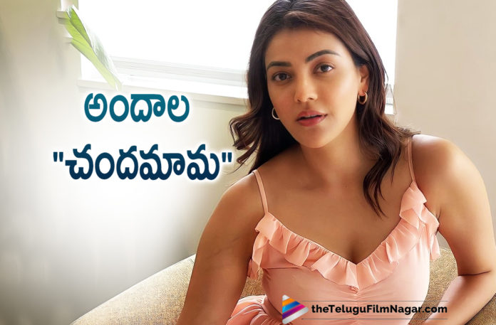 Kajal Aggarwal looks gorgeous in the latest picture shared on Instagram,Telugu Filmnagar,Latest Telugu Movies News,Telugu Film News 2021,Tollywood Movie Updates,Latest Tollywood News,Kajal Aggarwal,Actress Kajal Aggarwal,Heroine Kajal Aggarwal,Kajal Aggarwal Latest News,Kajal Aggarwal Latest Film Updates,Kajal Aggarwal New Movie,Kajal Aggarwal Latest Movie,Kajal Aggarwal Upcoming Movie,Kajal Aggarwal Latest Pictures,Kajal Aggarwal Latest Photos,Kajal Aggarwal Latest Photo Gallery,Kajal Aggarwal Photo,Kajal Aggarwal Picture,Kajal Aggarwal Images,Kajal Aggarwal Pics,Kajal Aggarwal Stills,Kajal Aggarwal Latest Photoshoot,Kajal Aggarwal Instagram,Kajal Aggarwal Instagram Photos,Actress Kajal Aggarwal Latest Pics,Kajal Aggarwal Gorgeous Photos,Kajal Aggarwal New Photoshoot,Kajal Aggarwal Photoshoot,Kajal Aggarwal Latest,Kajal Aggarwal Movies,Kajal Aggarwal Movie Updates,Kajal Aggarwal Latest Picture on Instagram,Kajal Aggarwal New Look,Kajal Aggarwal Photos